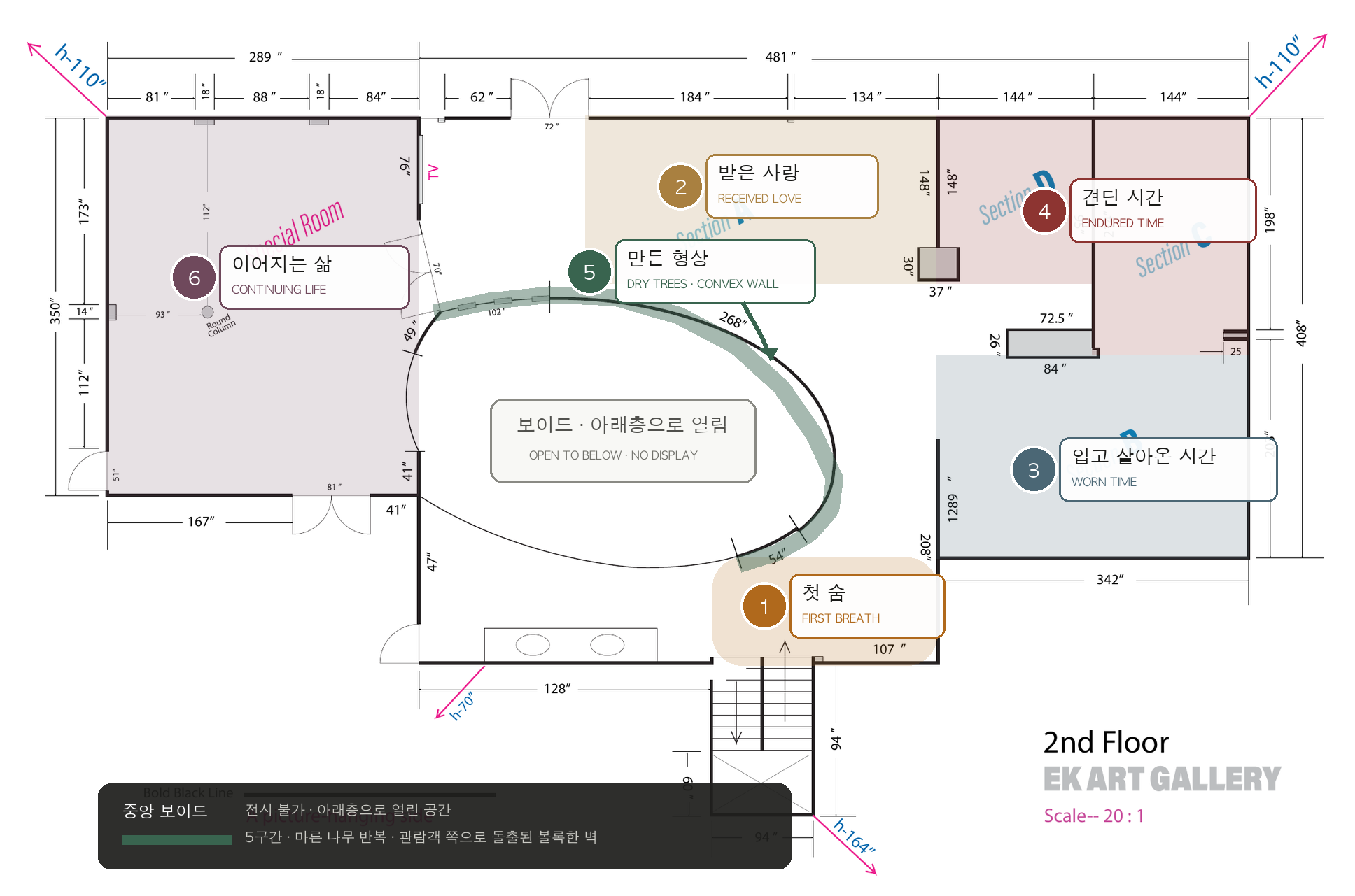 EK Art Gallery 2층 도면 위에 여섯 전시 구역이 색으로 구분되어 있다.