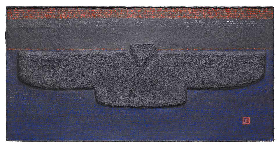 RECORD AND SYMBOL-II