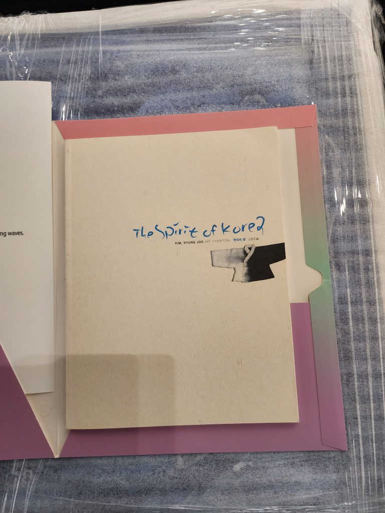 The Deepening of Time