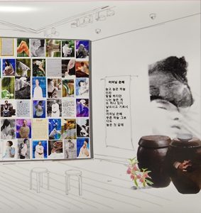 A Mother Named Jeogori