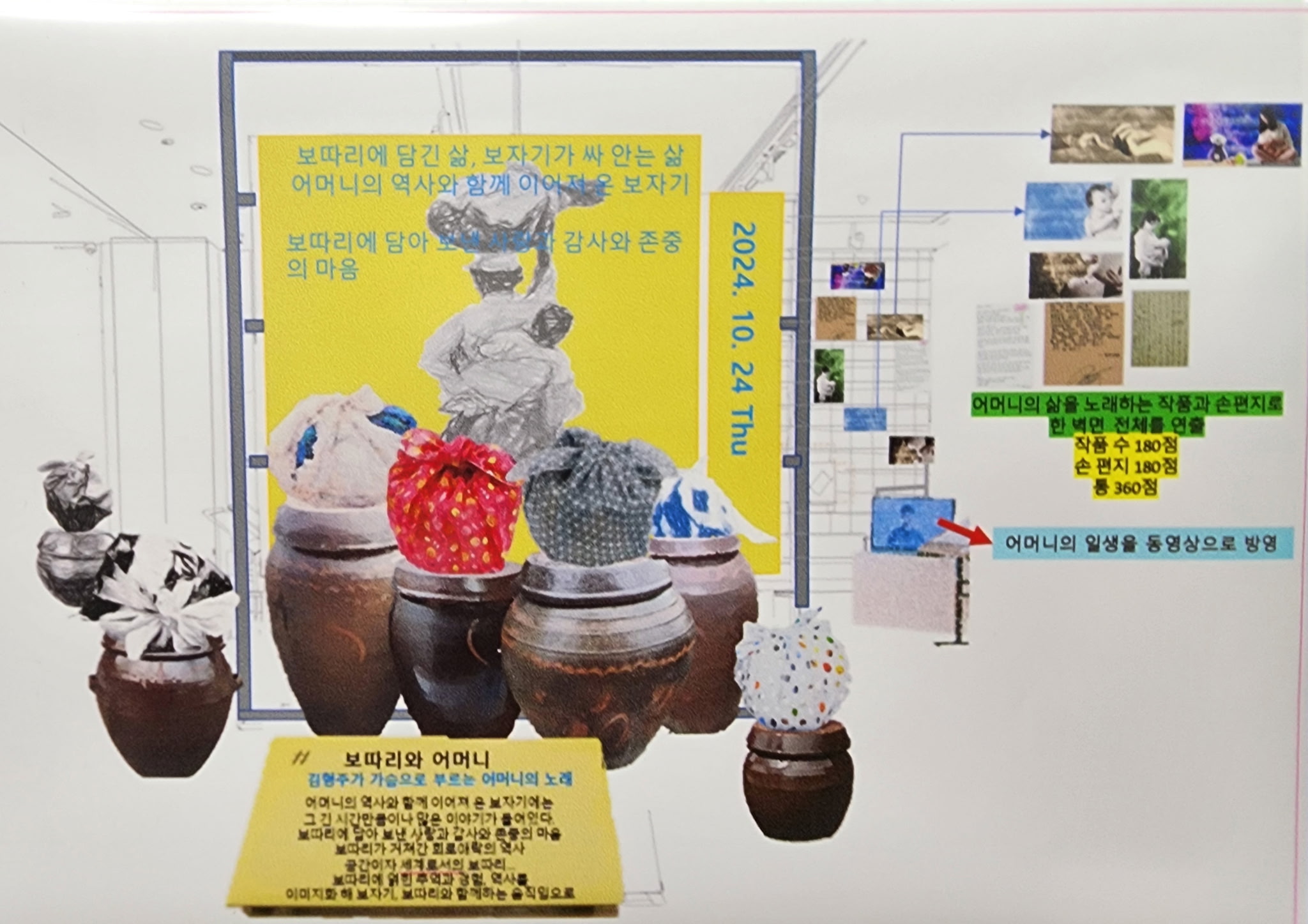 Beyond the Narrow World